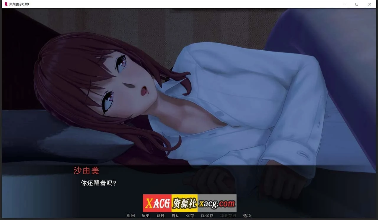 【亚洲风SLG/汉化/动态】未来妻子 CH 11 汉化版 【PC+安卓/3G】 畅玩游戏 预览第3张-XACG动漫资源社——中文ACG动漫游戏社区 【亚洲风SLG/汉化/动态】未来妻子 CH 11 汉化版 【PC+安卓/3G】 畅玩游戏 预览第3张