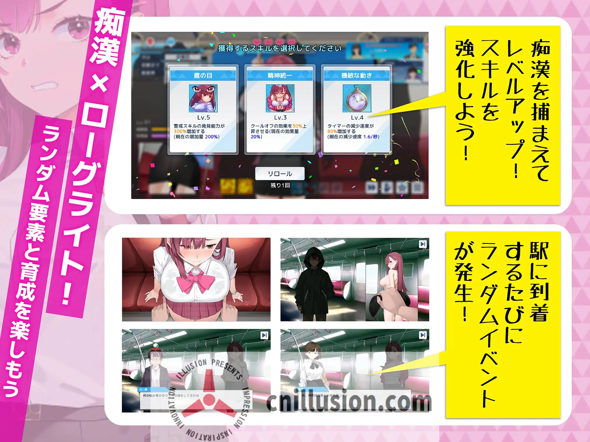诱饵调查搜查官莉娜 Ver1.04 [SLG/官中] (囮调查捜査官リナ) 微云网盘+直链