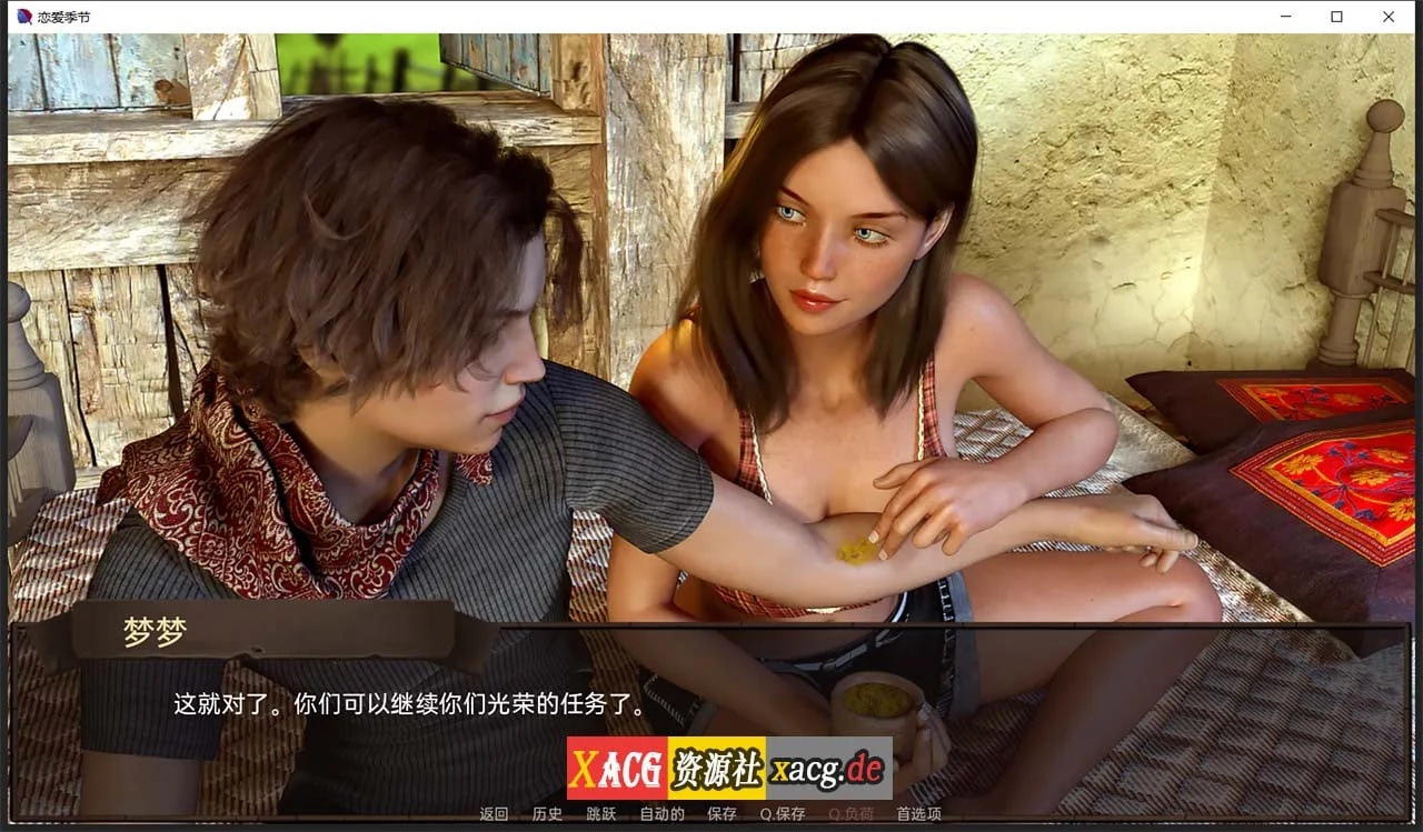 【欧美SLG/汉化/动态】恋爱季节 V1.7 精翻汉化版【PC+安卓/更新/3G】 畅玩游戏 预览第6张-XACG动漫资源社——中文ACG动漫游戏社区 【欧美SLG/汉化/动态】恋爱季节 V1.7 精翻汉化版【PC+安卓/更新/3G】 畅玩游戏 预览第6张