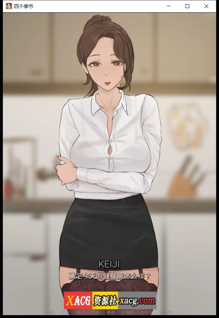 【韩系SLG/汉化/动态】四季 V0.4 汉化版【PC+安卓/1G】 畅玩游戏 预览第6张