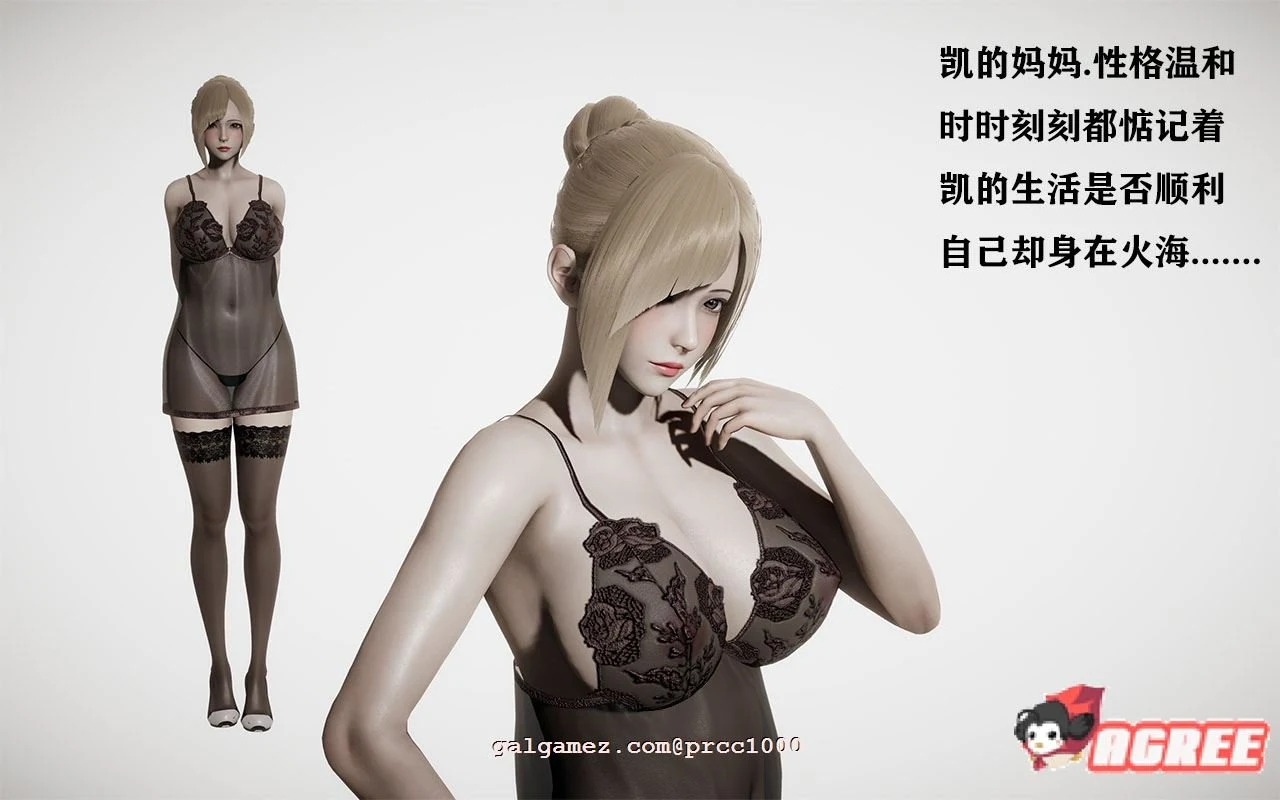 【废土RPG/中文/动态CG】侵染.命运轮回 官方中文版【3.2G】 畅玩游戏 预览第5张