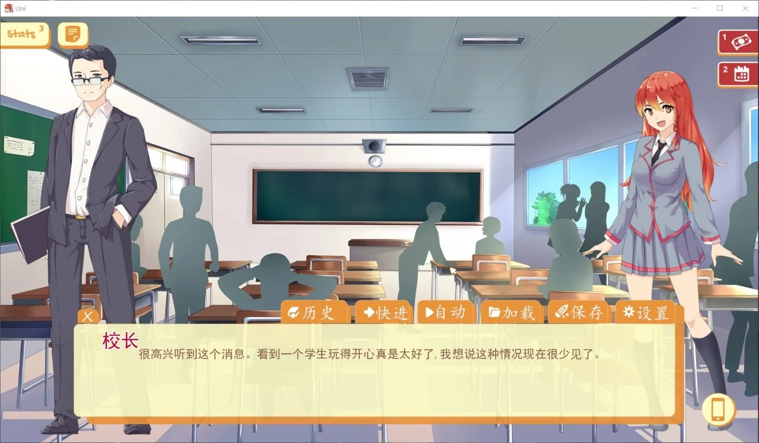 【高自由度SLG/汉化/步兵】大学生活-Uni V0.39.98 精翻汉化版【PC+安卓/2G/更新】 畅玩游戏 预览第11张