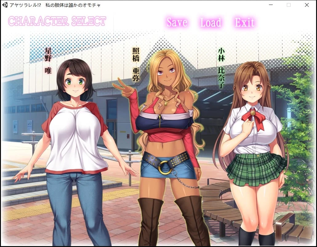 【ADV拔作/风花汉化/CV】被超能力控制而成为玩具的女孩！云汉化版+CG【新汉化/2.6G】 畅玩游戏 预览第2张