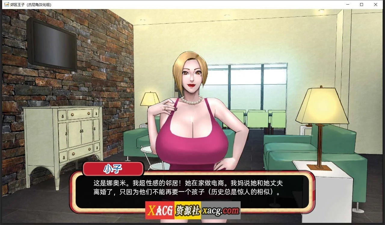 【欧美SLG/官中/全动态】乡村王子！V1.0 官方中文测试版【3G】 畅玩游戏 预览第2张