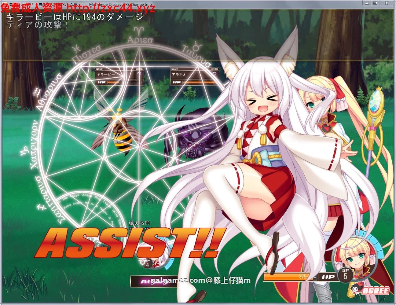 【大作RPG/动态】魔法师蒂娅和神秘大图书馆~用H拯救世界！正式版【新作/战斗H/1.2G】 畅玩游戏 预览第5张