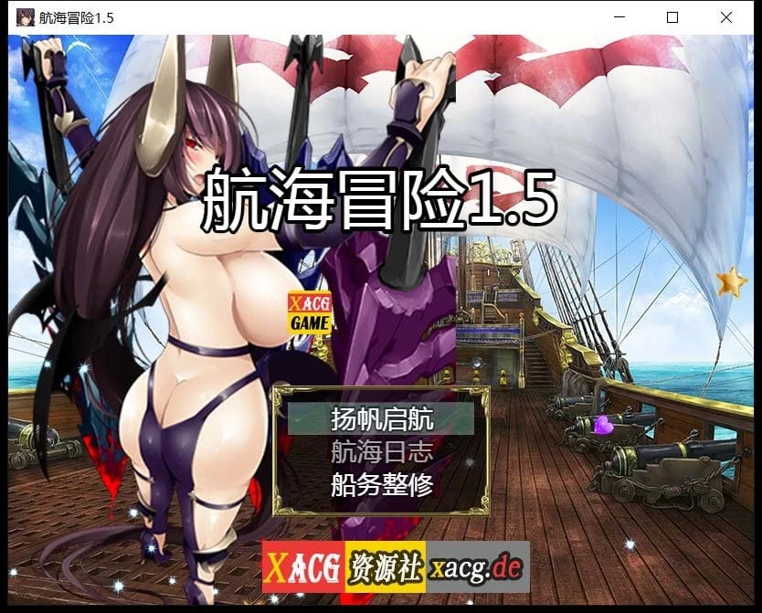 国产RPG《航海冒险》V1.50 最终中文完结版 / 动态 / 中文 / 5G