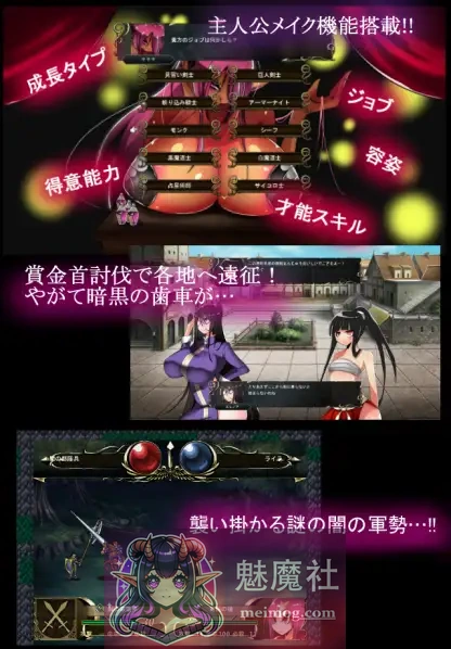 魔女骑士传说 ウィッチナイツサーガ / AI汉化版 [团队/新汉化] (精品SRPG·丰满) [FM+百度] 1G