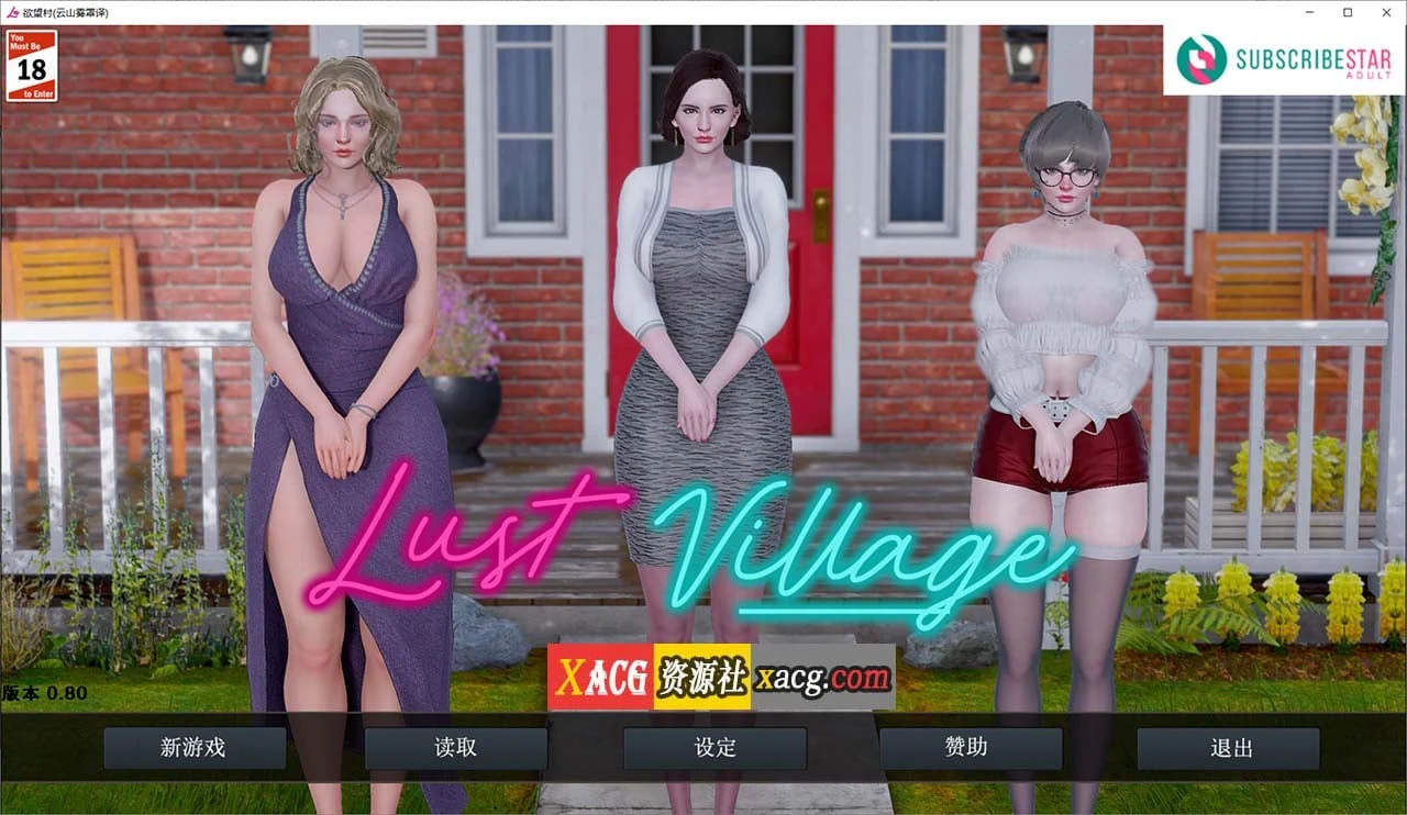 愿望小镇 v0.80 精翻汉化版 沙盒SLG 动态 [3.72G]