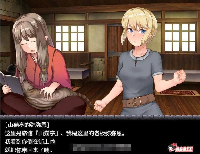 阿丽萨与地下洞穴 精翻汉化完结版+CG [新汉化] /1G/ (换装RPG/汉化)
