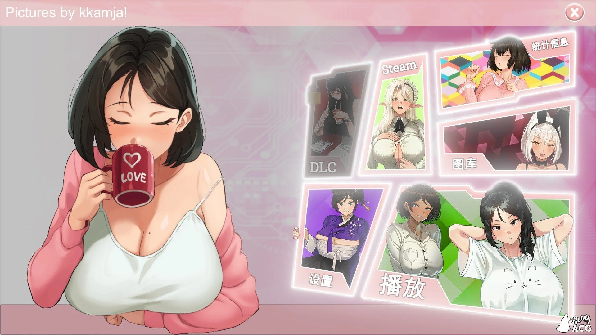 酸奶 STEAM官方中文版 [互动SLG/全动态] 新作/CV/1.1G (已打标准补丁)