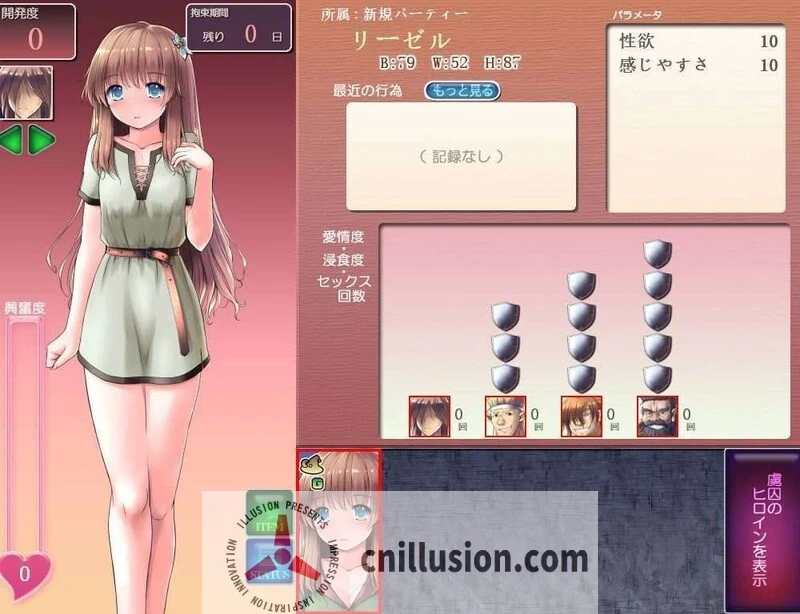 《地下城与新娘》ダンジョン＆ブライド [汉化SLG]【试玩版/Ver3.13/AI版/900M】 😏