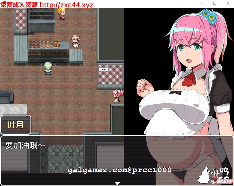 【RPG+SLG/汉化】叶月与生孩子之国 v1.65+4mod整合汉化修复版【更新/PC+安卓/1G】 畅玩游戏 预览第2张-XACG动漫资源社——中文ACG动漫游戏社区 【RPG+SLG/汉化】叶月与生孩子之国 v1.65+4mod整合汉化修复版【更新/PC+安卓/1G】 畅玩游戏 预览第2张