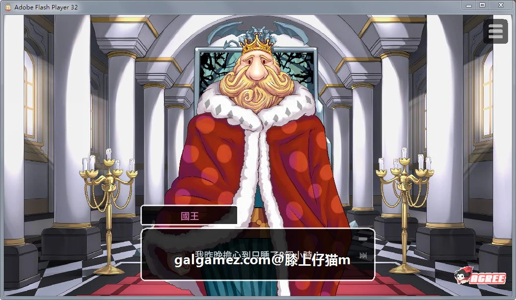 【SLG/中文/动态】恶魔的石板和被诅咒的狗子公主 V1.04 官中步兵版+攻略【多空/300M/百度】 畅玩游戏 预览第8张