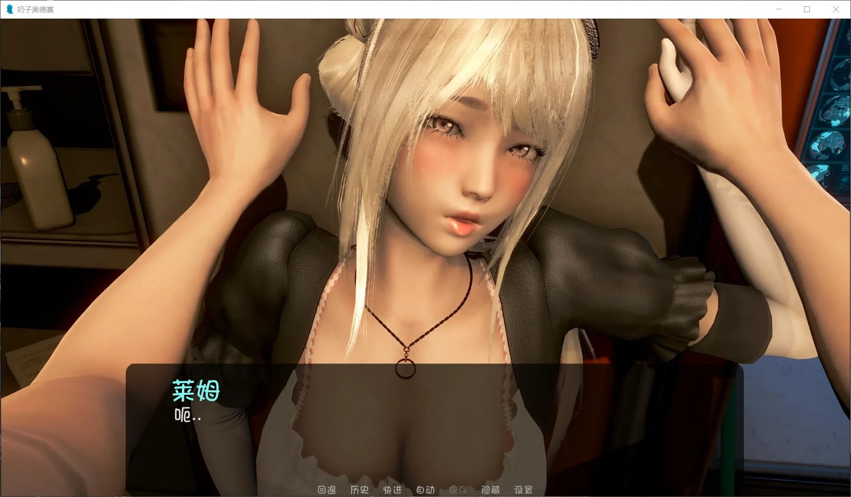 【极建模SLG/英文/全动态】奇幻历险记~V0.34 官方英文版【PC+安卓/3.5G/大更新】 畅玩游戏 预览第9张-XACG动漫资源社——中文ACG动漫游戏社区 【极建模SLG/英文/全动态】奇幻历险记~V0.34 官方英文版【PC+安卓/3.5G/大更新】 畅玩游戏 预览第9张