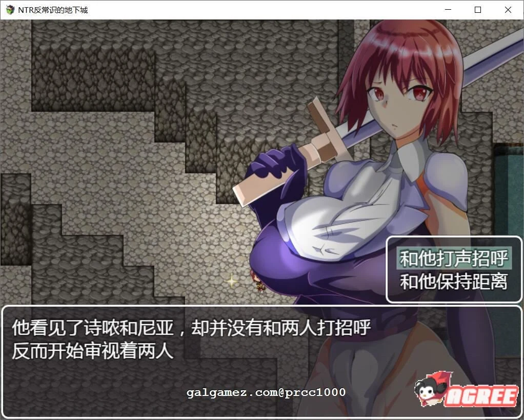 特别！反常识的地下城！RPG汉化版/巴比伦精翻【新汉化/400M】