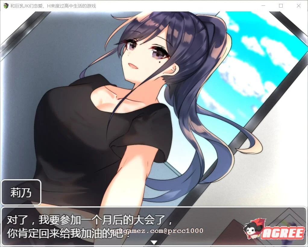 【养成RPG/汉化】和大欧派JK们恋爱来度过高中生活的游戏 汉化版【2G/PC+安卓/新汉化】 畅玩游戏 预览第10张