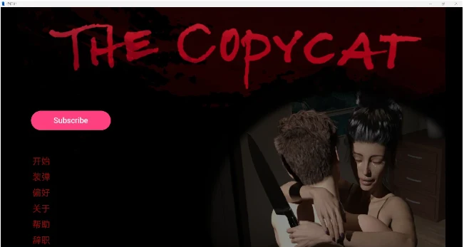 亚洲SLG·汉化·3D新作《模仿者 The Copycat》v0.0.3 [PC+安卓/2.73G]