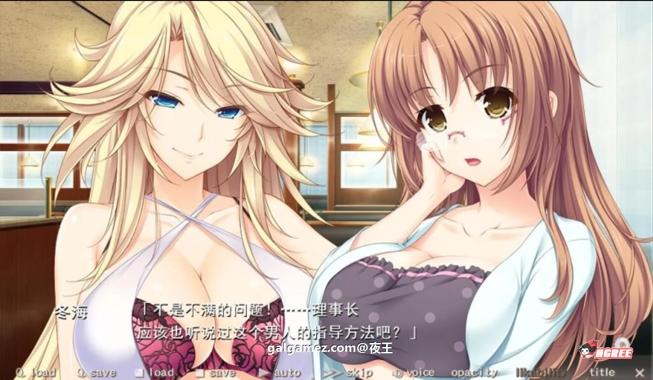特别补习班~用特别激起干劲的ABC~ [精翻汉化硬盘版+存档] (大佳作/汉化/全CV / 新汉化 / 3G)