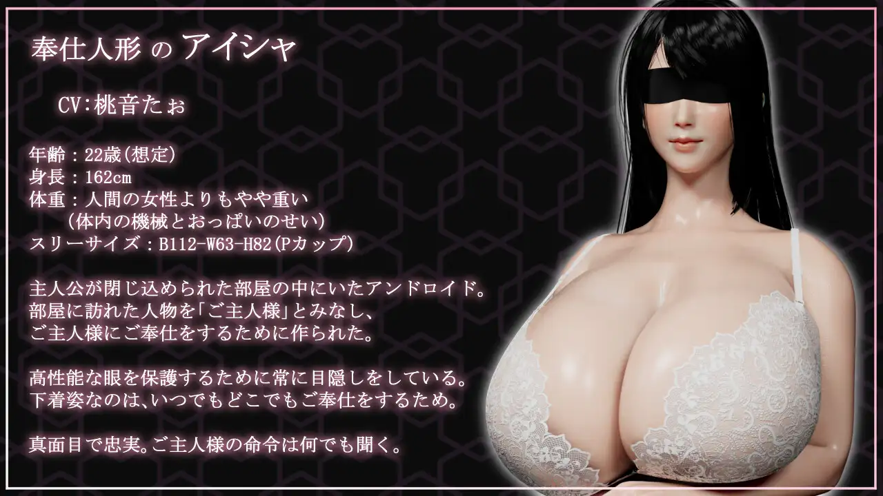 逃离服务人偶的房间【中文/PC/417.7MB/附下载】| 奉仕人形のいる部屋からの脱出 [Game]
