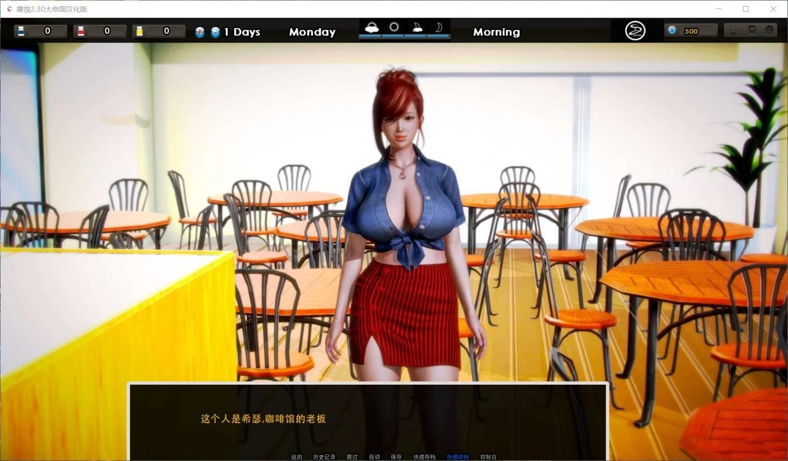 【壬寅春节限免】【大作SLG/汉化/动态】腐蚀(腐化)V2.65 精翻汉化作弊版 【PC+安卓/更新剧情/4G】 畅玩游戏 预览第8张-XACG动漫资源社——中文ACG动漫游戏社区 【壬寅春节限免】【大作SLG/汉化/动态】腐蚀(腐化)V2.65 精翻汉化作弊版 【PC+安卓/更新剧情/4G】 畅玩游戏 预览第8张