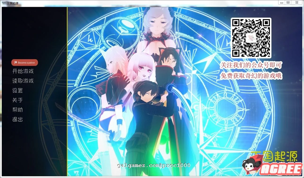 王国起源物语 V0.5 欧美SLG 官中版 [PC/安卓] 1.4G