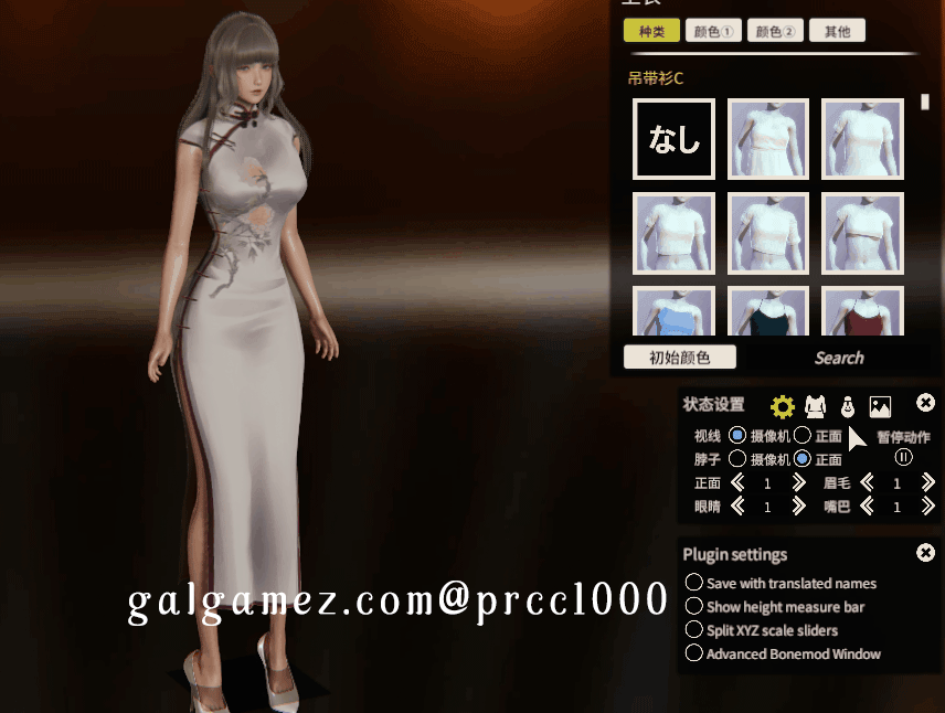 【3D/中文/实用整合】AI少女·璇玑公主 V0.8完美整合版全MOD收集+本体【多空/78G/7月发布】 畅玩游戏 预览第5张