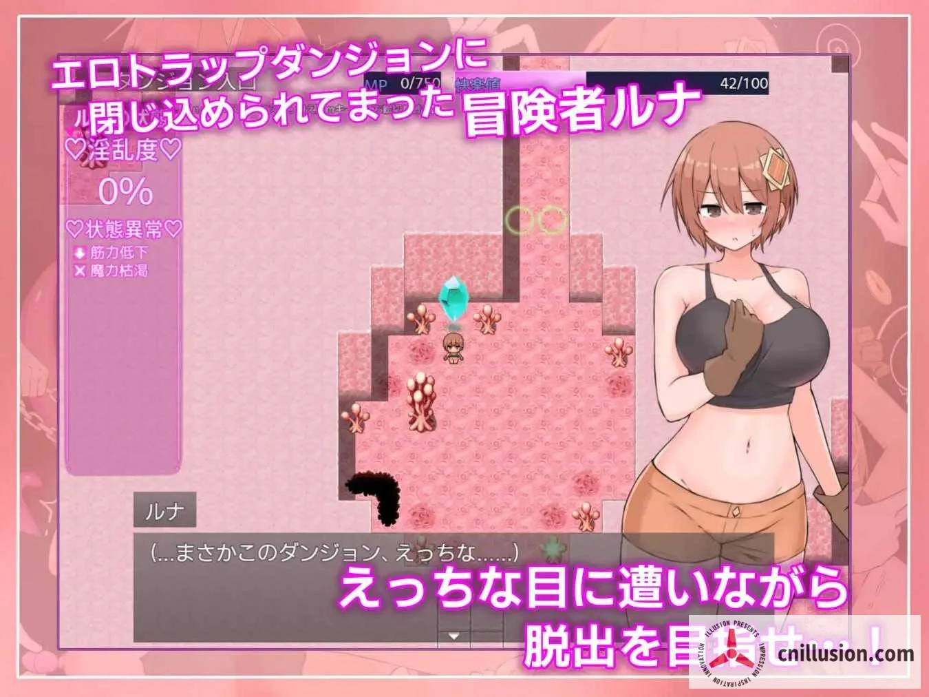 露娜与欲望的陷阱迷宫 ルナと淫欲のトラップダンジョン [Ver1.01 AI汉化版] (RPG/动态/汉化) [FM/百度]