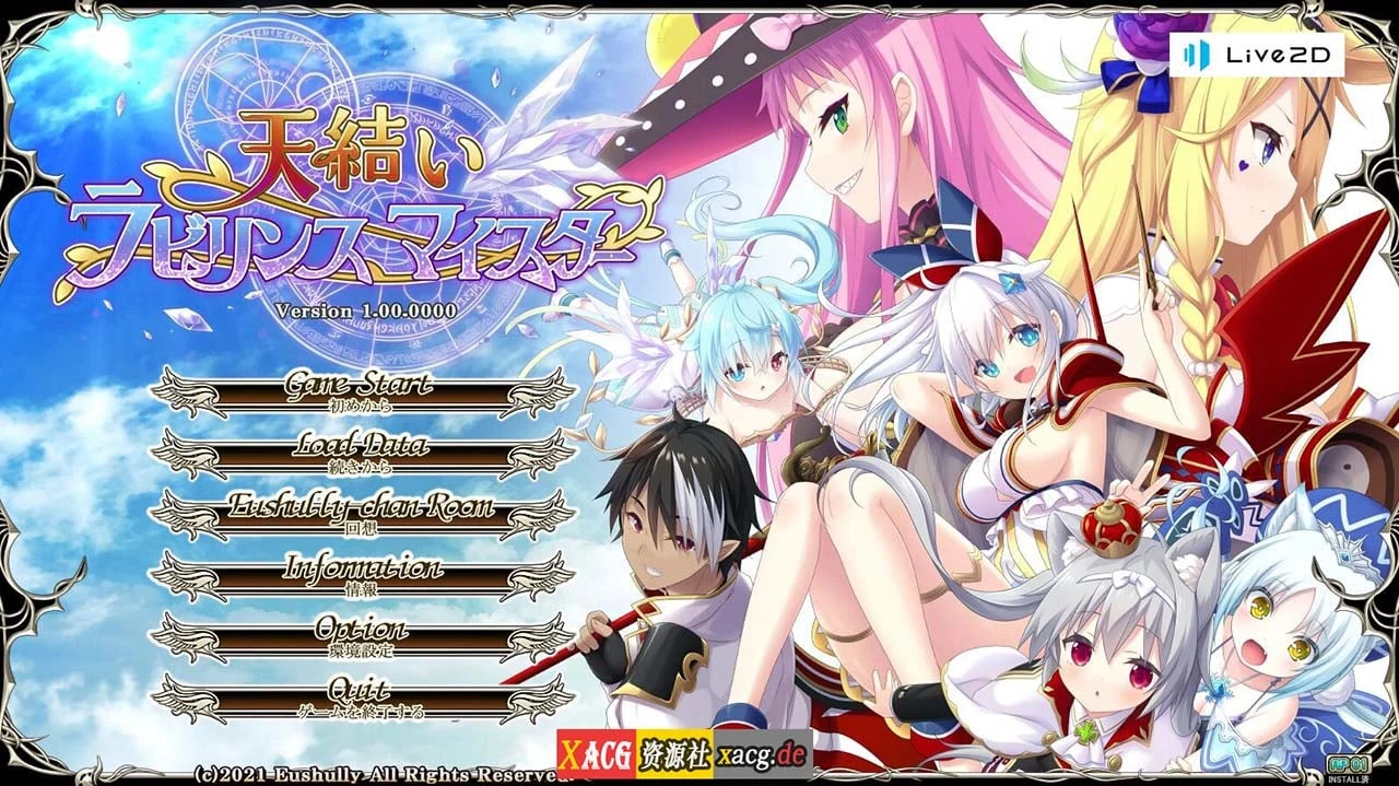 天结神缘2：迷宫大师 正式完整破解版 + 特典 [大型战略SLG / 6.5G] (CV/生肉/新作)