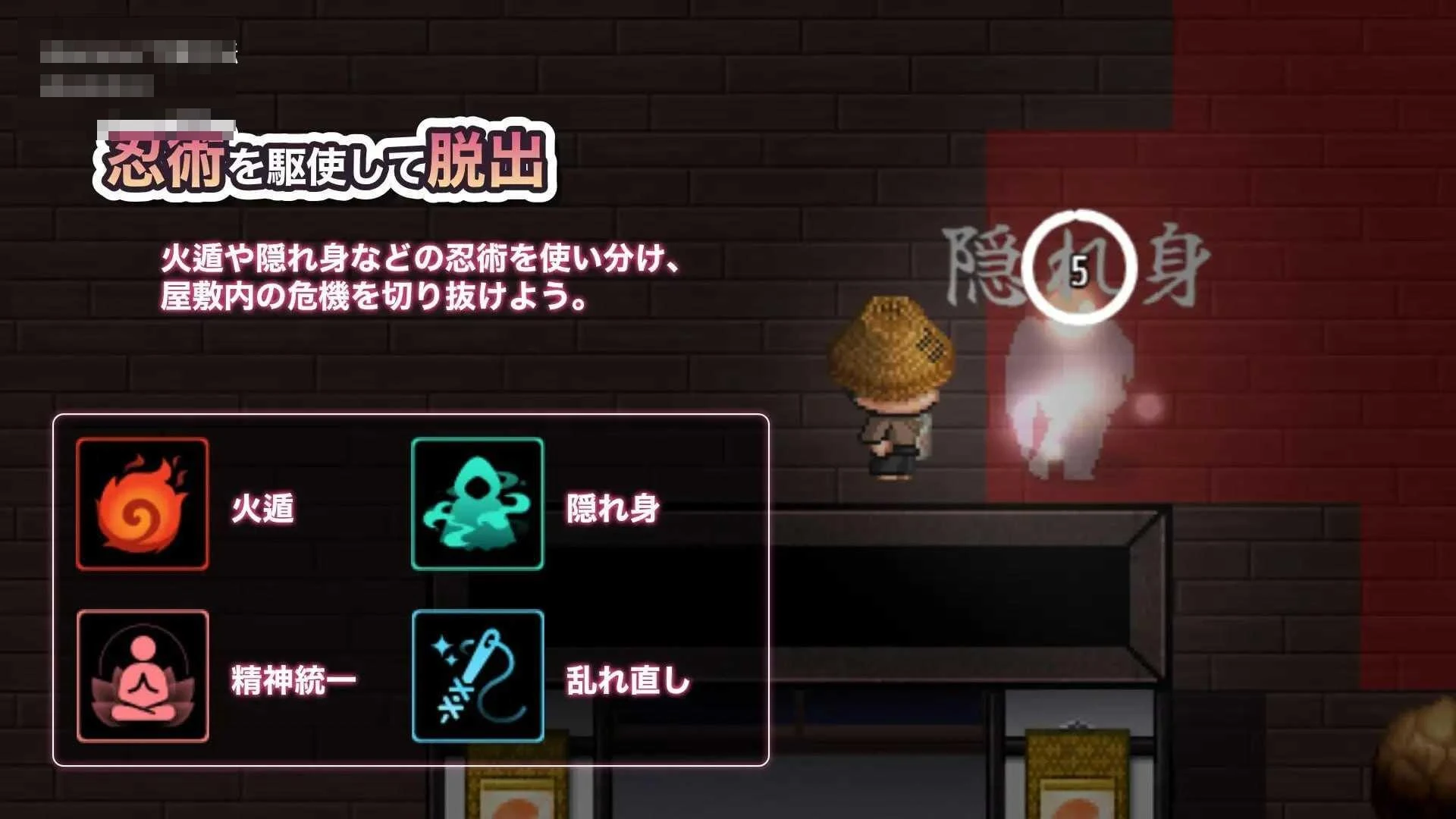 明明想出去腰却停不下来的房间 女忍者篇 [AI汉化 v1.0.2] /PC/ [脱出 女忍者 二维动态] [427M 百度云 FM]