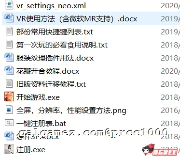 【3D/i社超级大作/中文】HoneySelect 4K整合 V24 中文至尊典藏版！【更新/全CV】【160G】 畅玩游戏 预览第3张