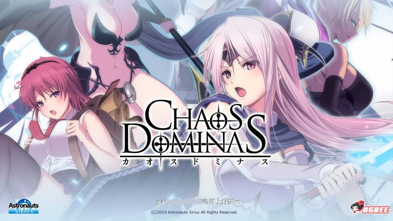 混沌的多米纳斯：Chaos Dominas 全CV新作/超大RPG动态 正式版+全CG 3.6G