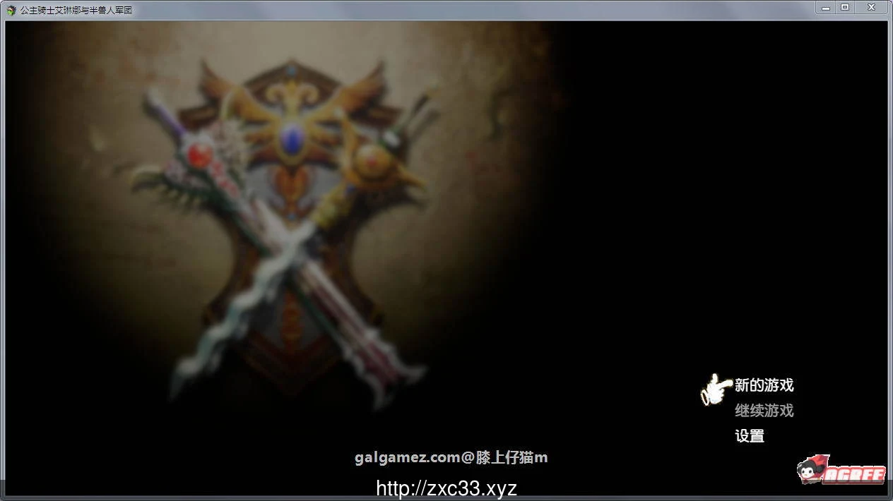 公主骑士艾琳与军团 经营SLG SSTM汉化版 [850M] 新汉化