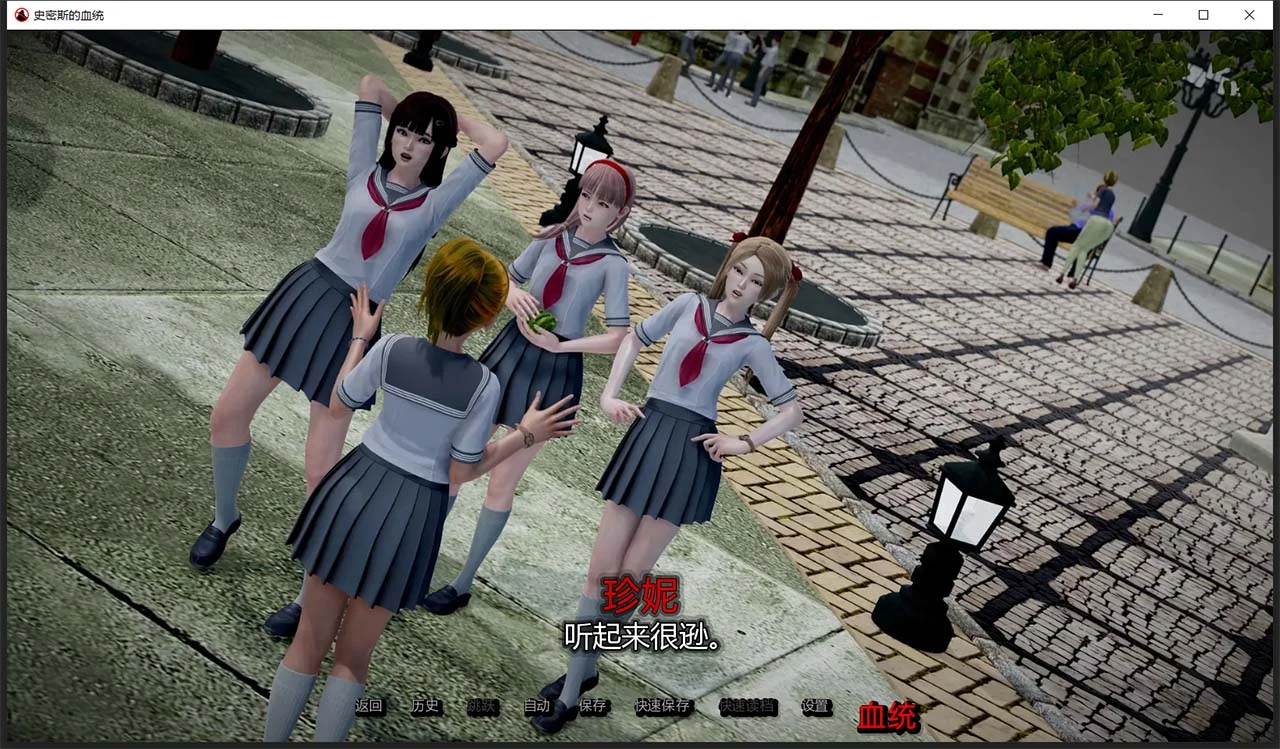 史密斯的传承 V0.35 汉化版 [欧美SLG/动态] (PC+安卓/3G/更新)