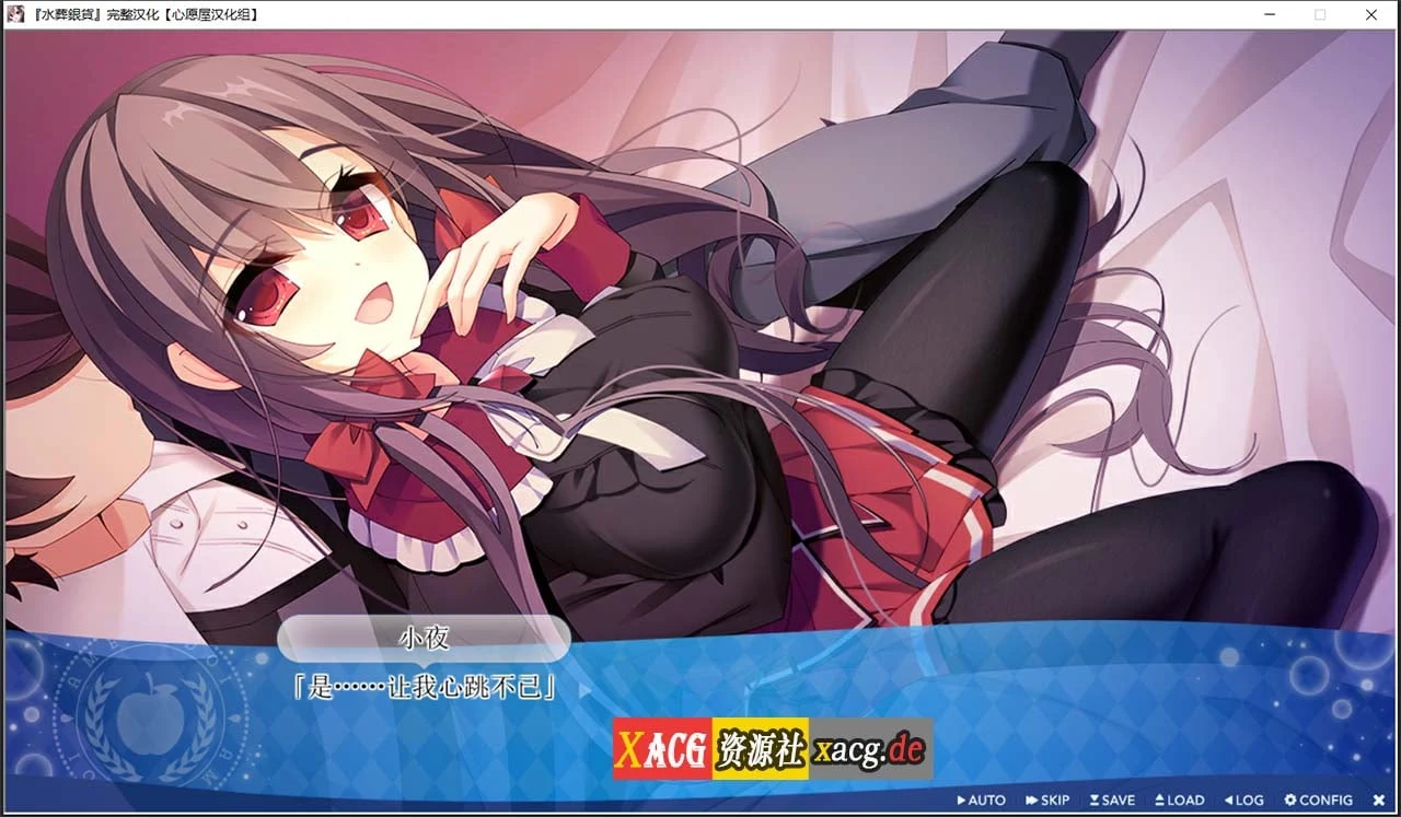 【日系ADV/汉化】水葬銀貨のイストリア 精翻汉化版+全回想存档【3.8G】 畅玩游戏 预览第10张-XACG动漫资源社——中文ACG动漫游戏社区 【日系ADV/汉化】水葬銀貨のイストリア 精翻汉化版+全回想存档【3.8G】 畅玩游戏 预览第10张