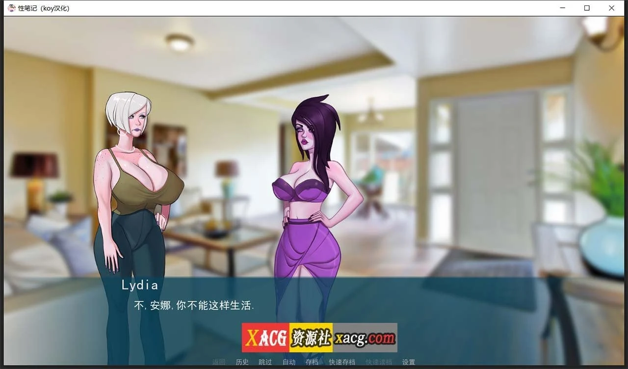 【2D欧美SLG/汉化/动态CG】色情笔记 V0.18.0 汉化版【PC+安卓/2G/更新】 畅玩游戏 预览第6张-XACG动漫资源社——中文ACG动漫游戏社区 【2D欧美SLG/汉化/动态CG】色情笔记 V0.18.0 汉化版【PC+安卓/2G/更新】 畅玩游戏 预览第6张