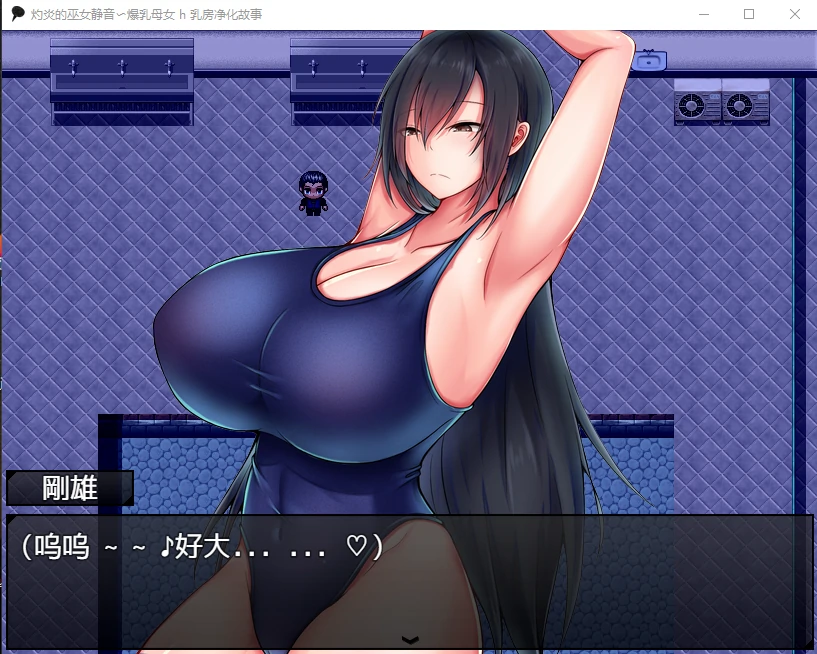 灼炎的巫女静音〜丰满母亲 特别 身体净化故事汉化版 [PC+安卓/1.4G] (日系RPG / 汉化 / 2D)