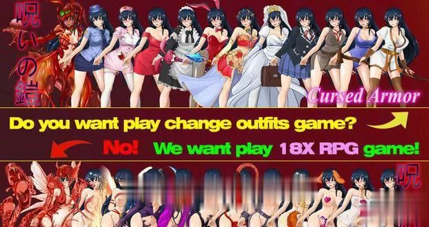 诅咒铠甲 重制版 Ver2.50 [全DLC服装步兵版+存档] / 超稀有版 700M 更新 (神作RPG/中文)