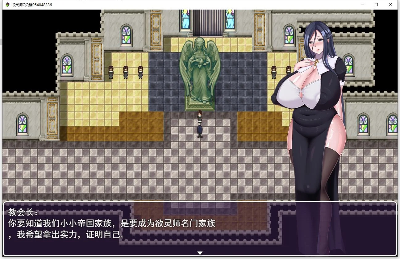 欲灵师 [中文版/PC+安卓] CG包 1.2G 新作 / 国产RPG/2D极品动态 / 11·11限免