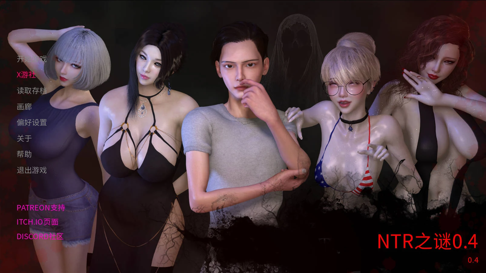 [SLG/汉化/NTR/双端] NTR之谜/The Mystery of NTR Ver0.45 AI汉化 [1.3G/FM/WY]