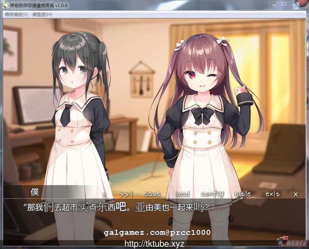 【拔作ADV/汉化】[夜羊社]诱惑双子骡丽塔 完整云翻汉化版【600M】【新汉化/全CV】 畅玩游戏 预览第4张