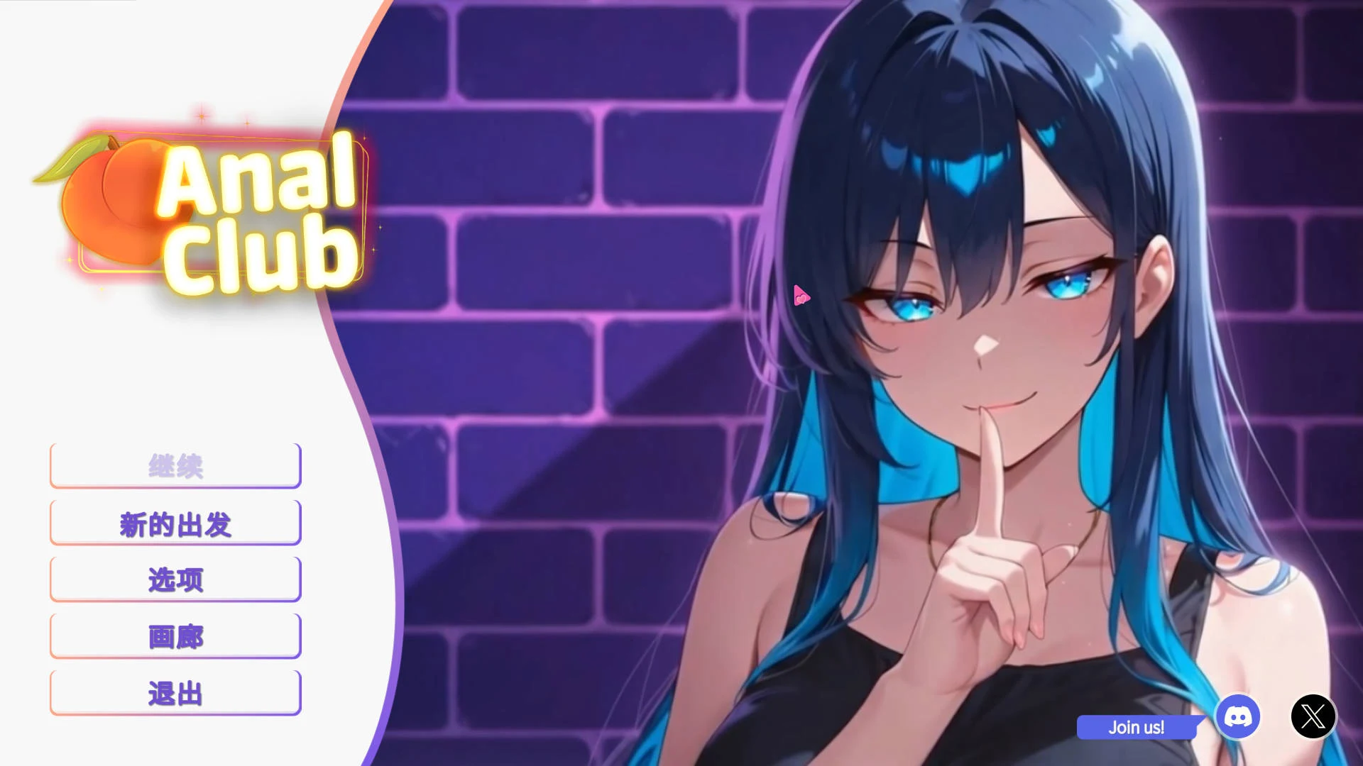 后庭俱乐部 – Special Club | 官方中文 [SLG/动态] [PC-SLG游戏] (542M)