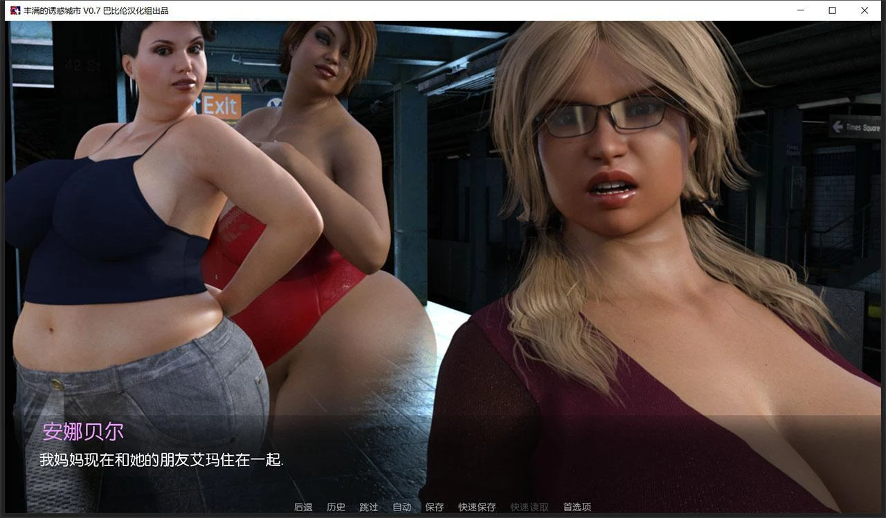 魅力城市 Charm City [欧美SLG/汉化/动态CG] 完结精翻汉化版+全CG (PC+安卓/4.5G)