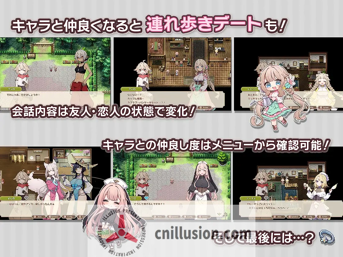 《森林物语～小小城镇的牧场生活～》/ Forest Story ~Small Town Ranch Life~ / フォレスティア～ちいさな町の牧場ライフ～ (Ver1.03 AI版) [800M] {微云网盘+直链}