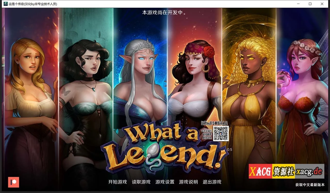 这是个传奇！ V0.50.1 精翻汉化版 (欧美沙盒/精美2D动态) [PC+安卓/3.1G]