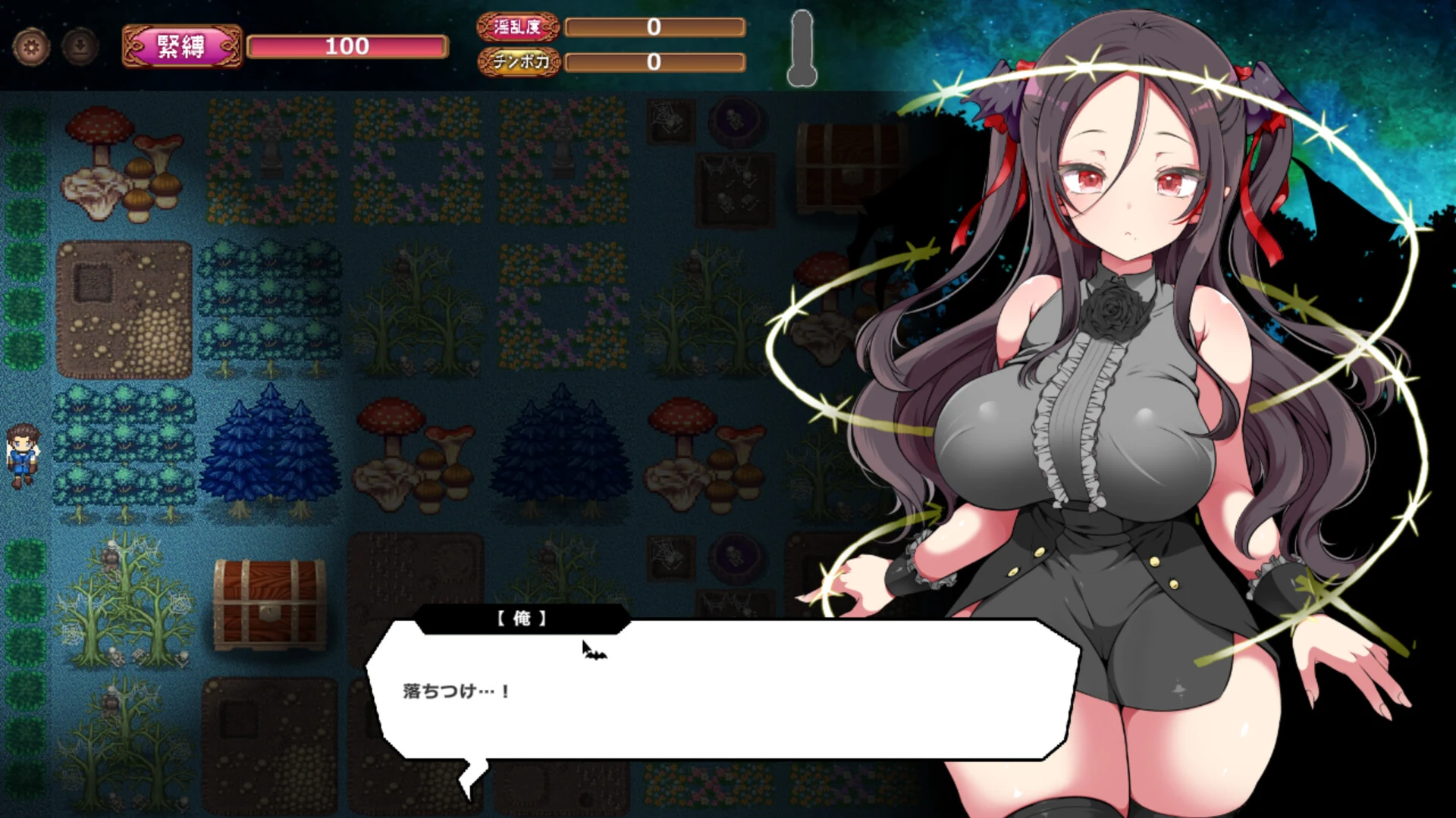 [SLG/PC/官中] 调皮吸血鬼与魅惑之森 官中步兵版 [FM/1G/百度微云]