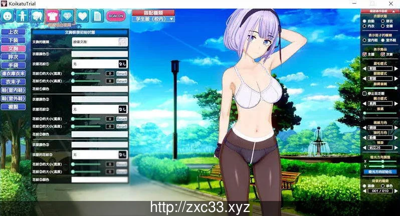 恋活 Koikatu V5.1 中文整合版+物理花瓣+吐舌MOD★更新 畅玩游戏 预览第8张-XACG动漫资源社——中文ACG动漫游戏社区