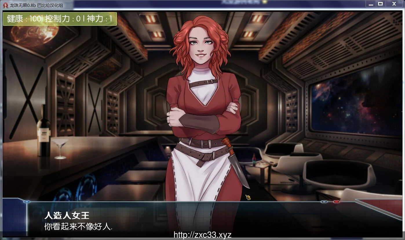 【欧美SLG/汉化/动态】龙珠无限：神的冒险-V0.9D 最新汉化版【PC+安卓/1G】 畅玩游戏 预览第4张