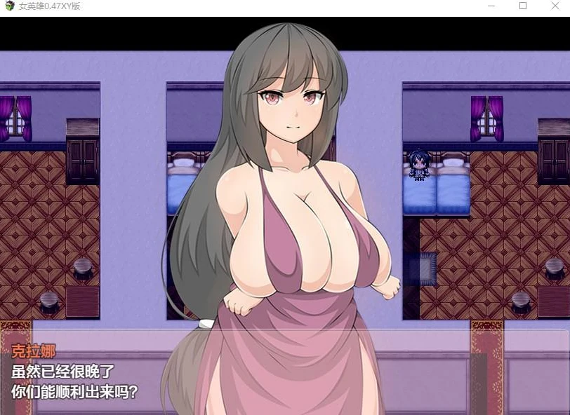 女英雄 0.47XY版 [日系RPG/AIGPT汉化] （PC / 1.68G）