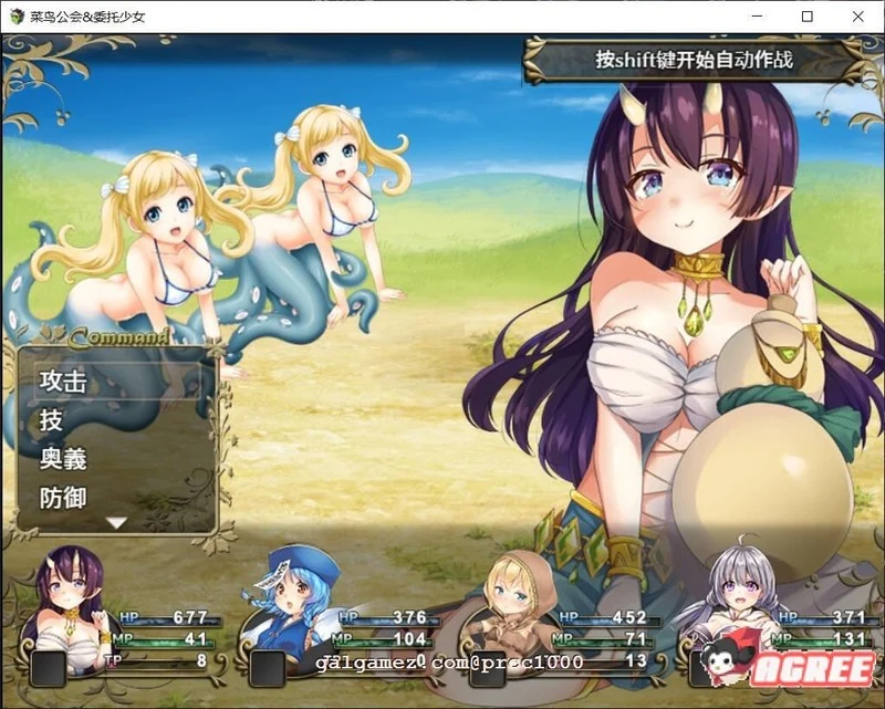 【大作RPG/中文/全动态】菜鸟公会&委托少女 官方中文版+全CG【3G/全CV】 畅玩游戏 预览第2张-XACG动漫资源社——中文ACG动漫游戏社区 【大作RPG/中文/全动态】菜鸟公会&委托少女 官方中文版+全CG【3G/全CV】 畅玩游戏 预览第2张
