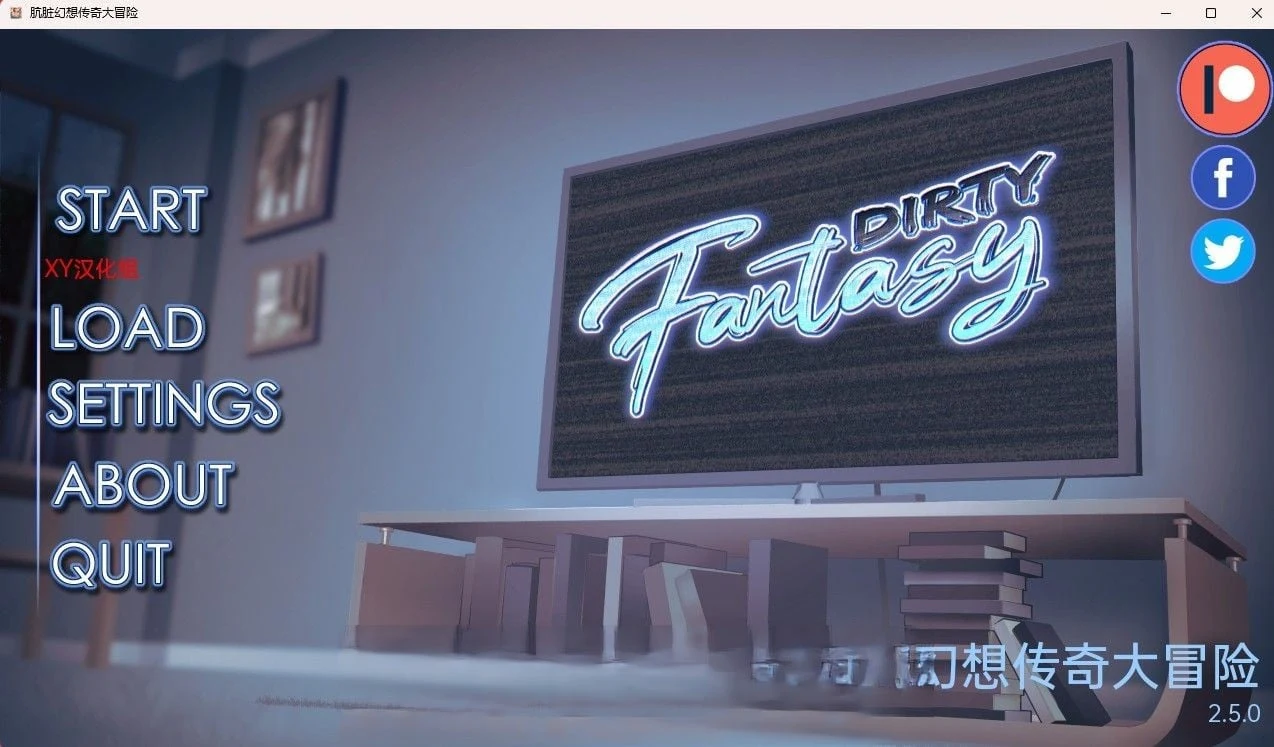 黑暗的幻想 Dark Fantasy v2.5.0 / 欧美SLG+汉化+2D [PC+安卓]